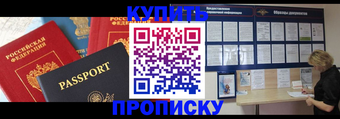 где прописаться в Луге