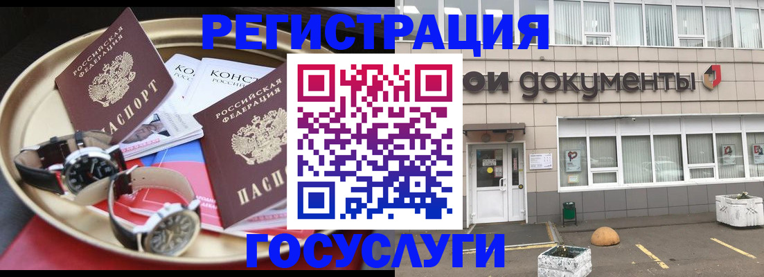 регистрация для дет. сада в Луге